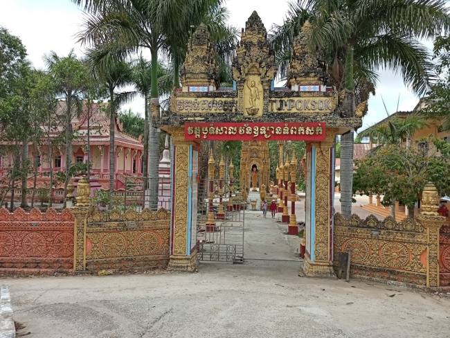 Mỹ Thuận đón Tết Chol chnam thmay trong mùa dịch Covid-19